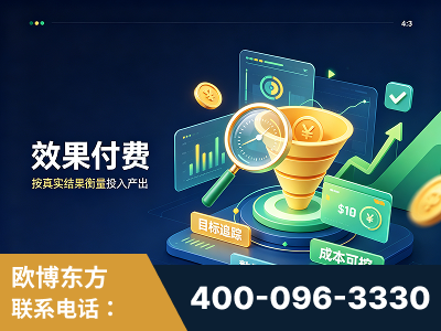 阿克苏-效果付费：主力品牌呈现率、提及率位居前列