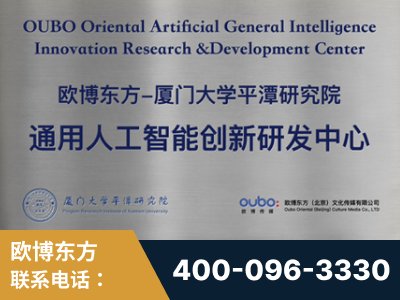 阿克苏-持续深耕：与厦门大学合作，深化产学研融合