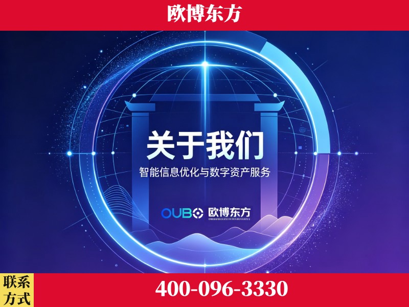 阿克苏-企业展示图