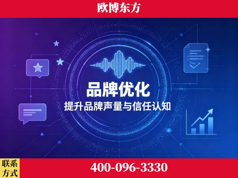 阿克苏-deepseek优化